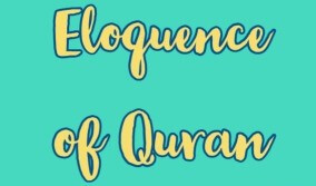 eloquence of quran image